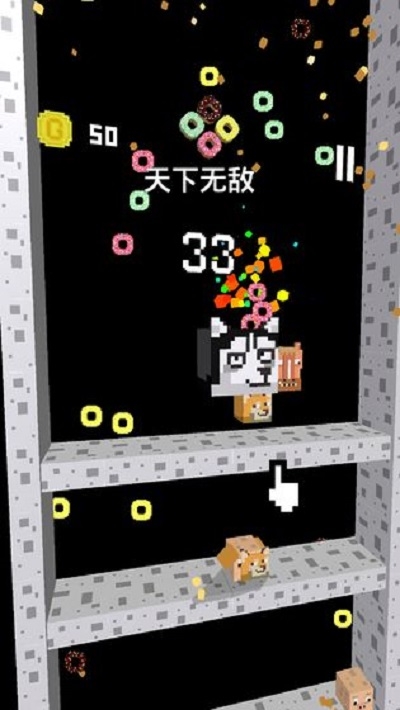 二哈下楼记中文版截图1
