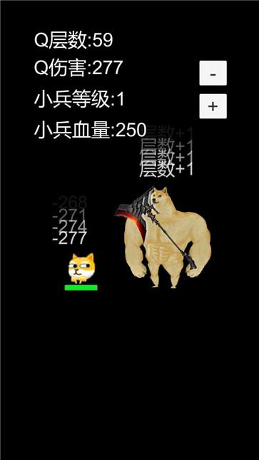 狗头模拟器截图0