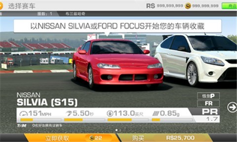 真实赛车39.1.1  v10.1.1