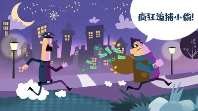 迷你校园警察模拟截图0