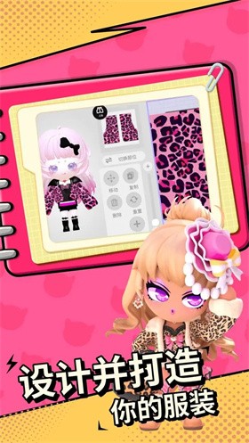 碧优蒂的世界 v1.0.0