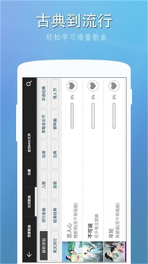 完美钢琴APP手机版截图0