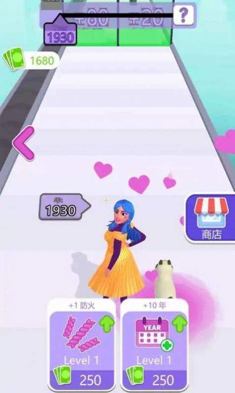 穿我的新衣