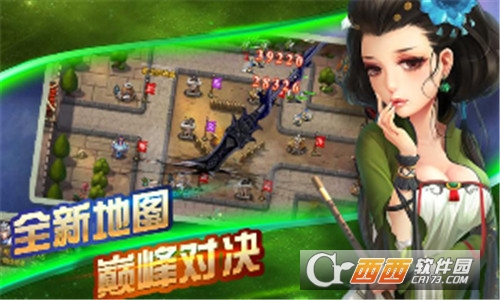 夺塔奇兵 v1.17.7安卓版