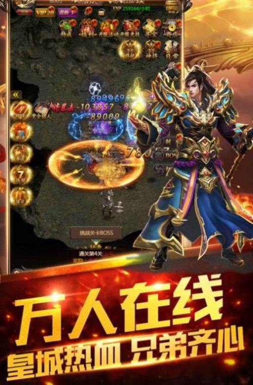 神之领域之鬼火劫手游官方版 截图2