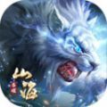 御剑江湖异兽官方版游戏最新版 
