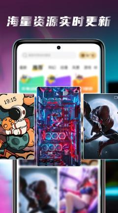  皮皮桌面壁纸截图2