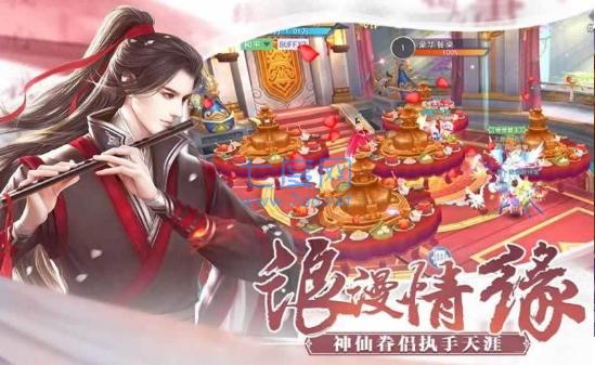 仙界无双红包版