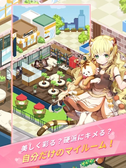 野生少女日服 v1.011