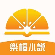 乐橙小说