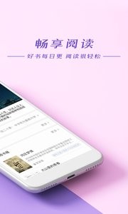 连尚读书  v1.02