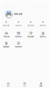 嘶哩嘶哩动漫