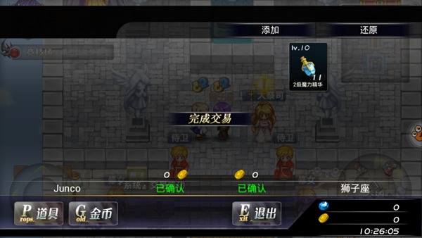 异世界OL