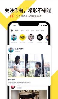飞燕轻趣截图1