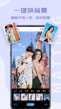 相片大师 v3.0.5