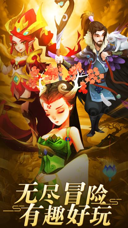 塔防一起冲  V 1.0