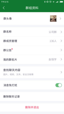 密令