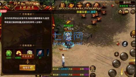 复古王者英雄合击