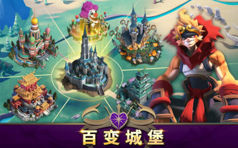 同盟时代