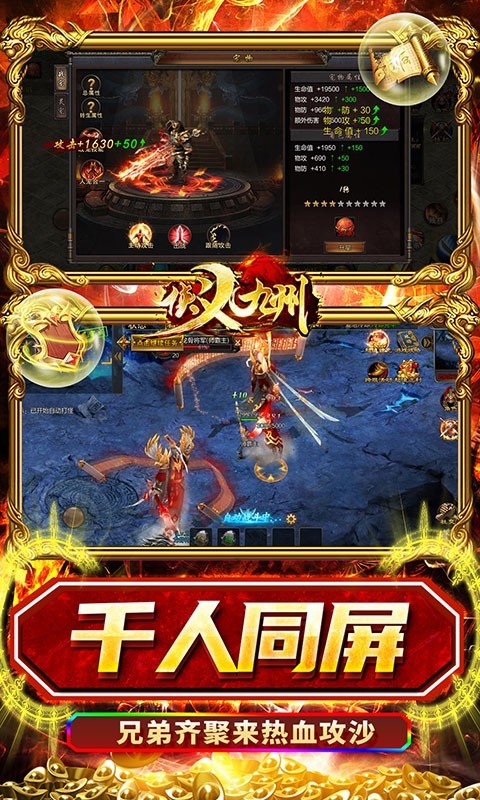 侠义九州高爆vip版  v1.0.0