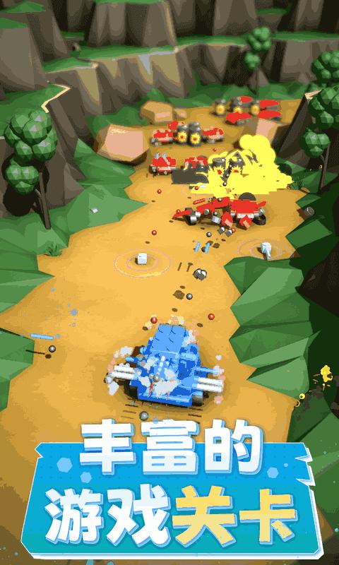 坦克进化大作战截图2