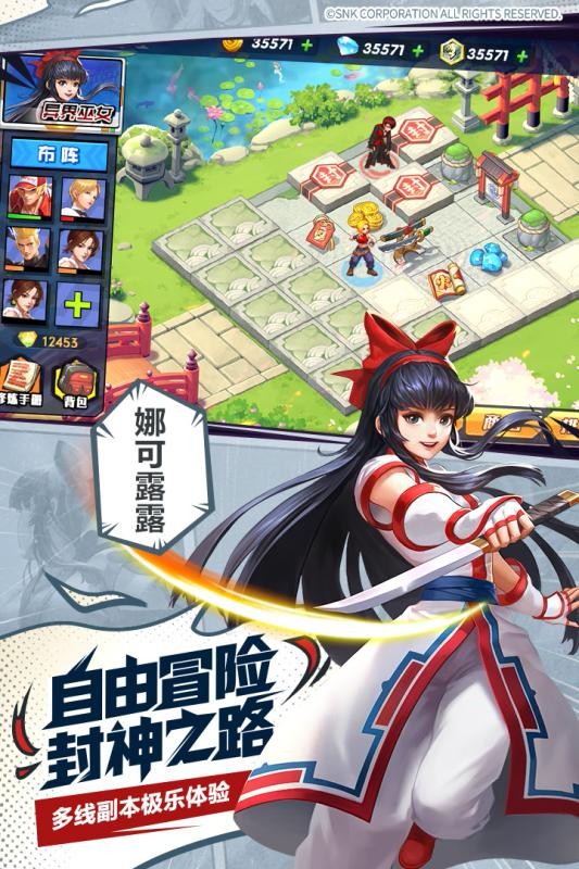 拳魂觉醒截图3