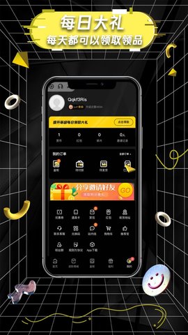 欧皇一番赏软件最新版图片1