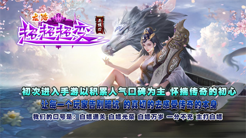 龙浩超超超变
