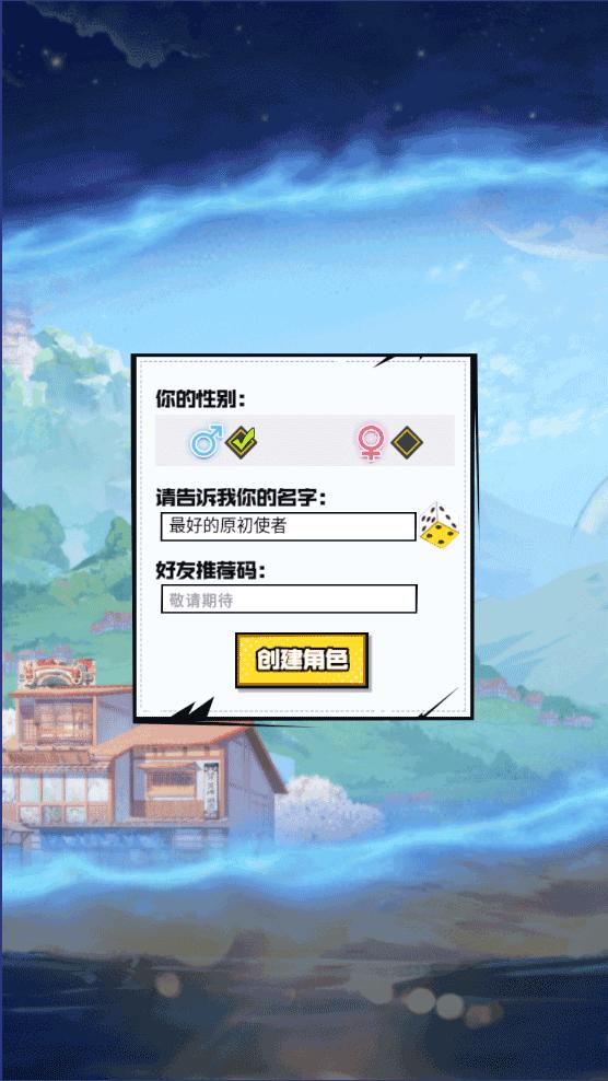 星空大陆折扣服  v2.4.0