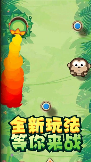 我弹射贼6 v1.0.0