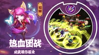 三国铜雀台 版本：v0.46.0.3