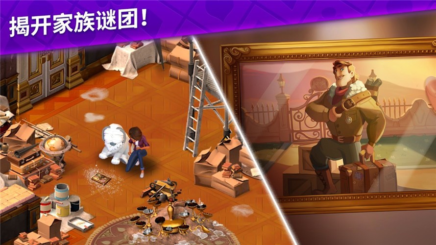 艾娃庄园 v41.1.0