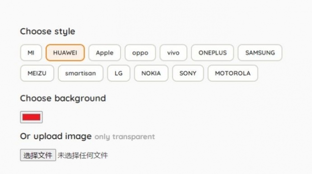 Mi Style Logo Maker截图2