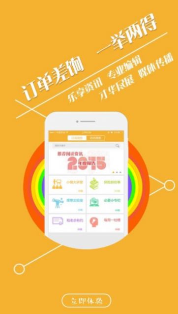 汐音长图拼接APP软件最新版图片1