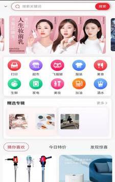 用手点截图1