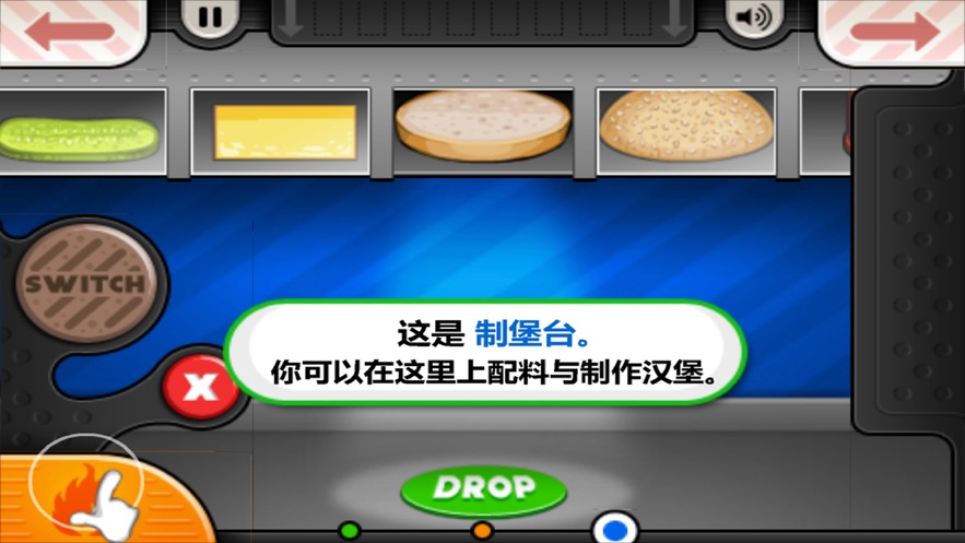 经营汉堡店厨神老板游戏单机版  v4.0.4