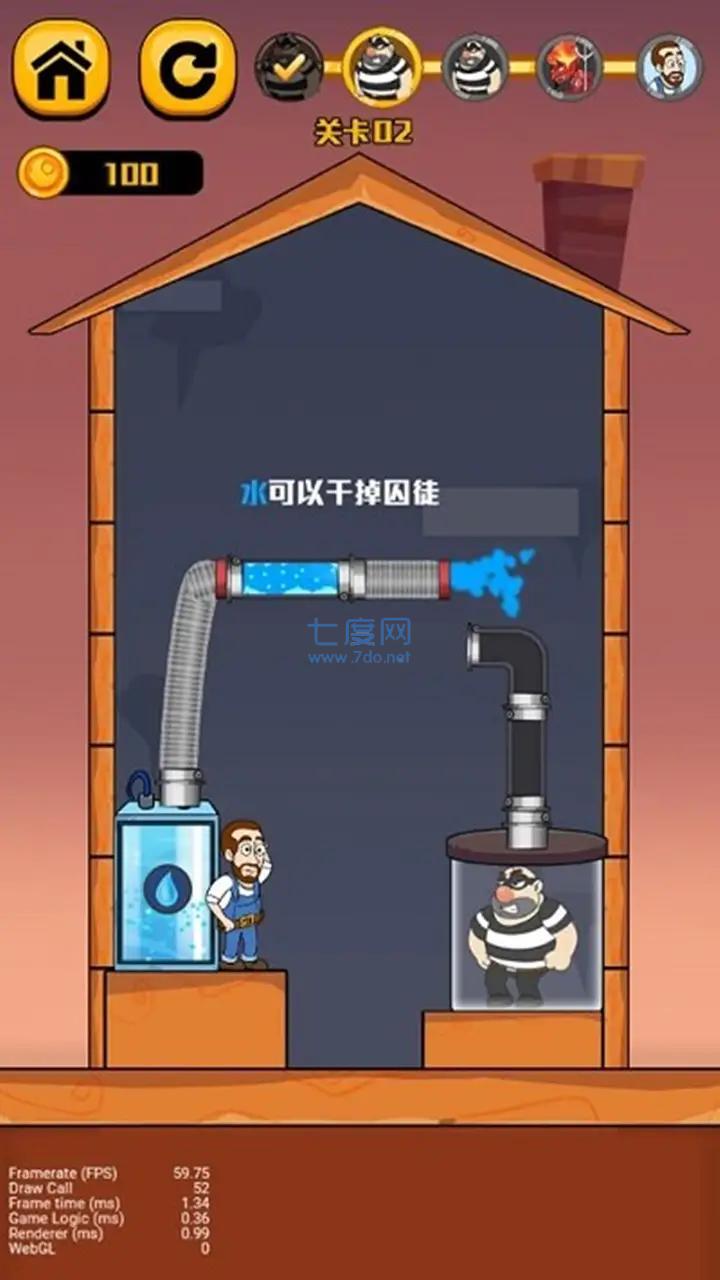 王师傅救救我游戏