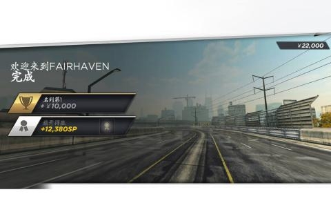 极品飞车：无限狂飙 v3.1.5