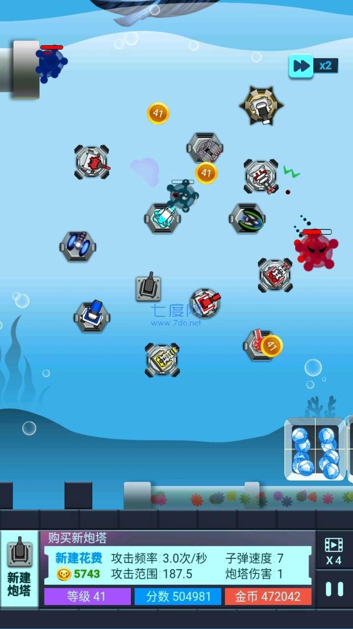 海底两万里蓝宝石之谜