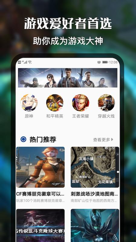 好游快快玩社区截图2