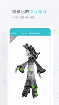 云教材截图3