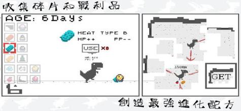 只有十天生命的龙养成 v3.0.5