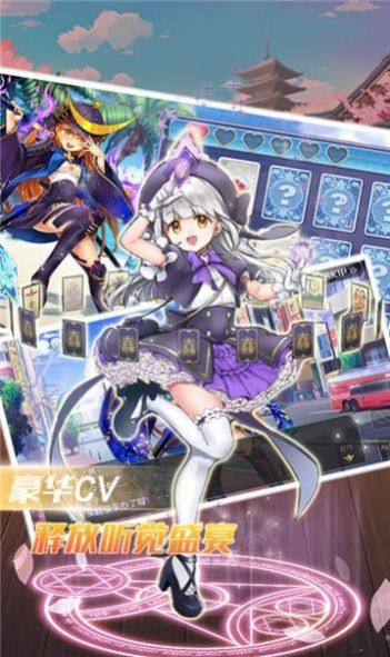 百花缭乱念气环绕手游官方安卓版最新版  v3.4.2