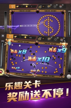 台球精英 v3.1.5