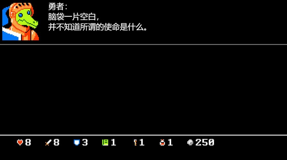 骰子闯魔城截图2
