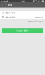 邑智家截图3
