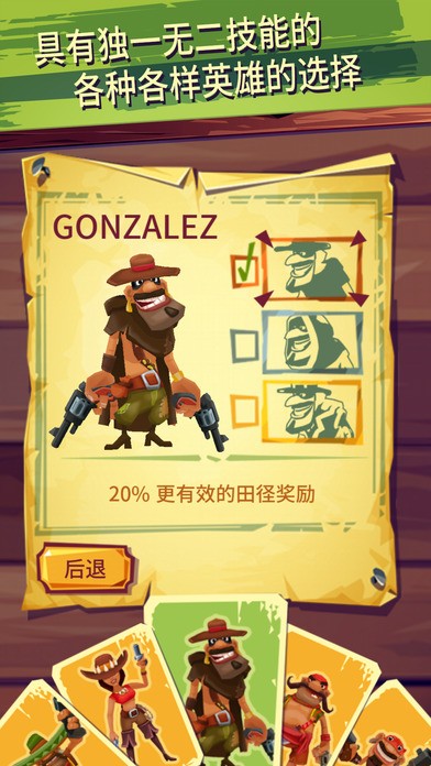 跑和射击仇敌 2020-01-07 13:36