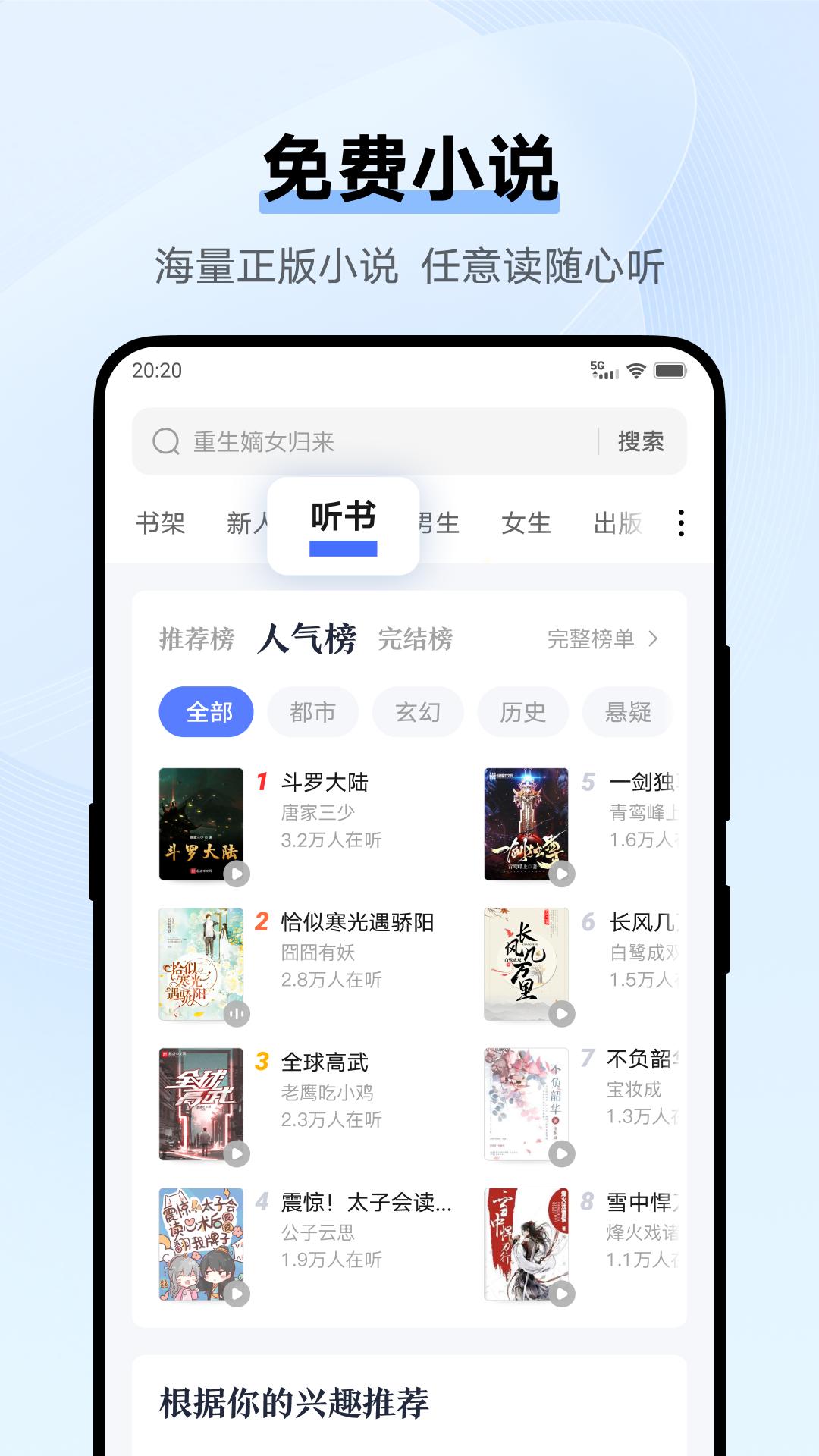 vivo浏览器