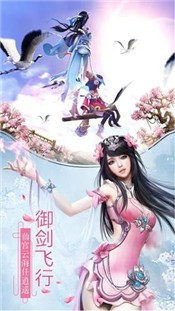 神魔灭世录截图2