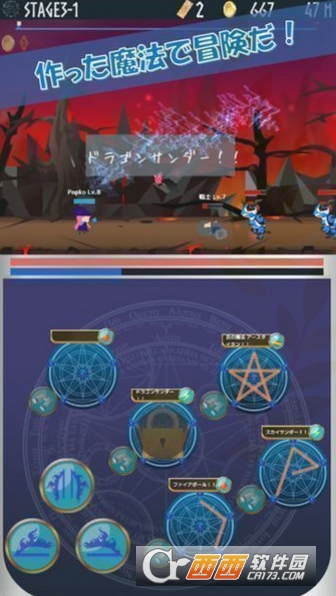 魔法制作:你的魔法与龙之少女 v安卓版